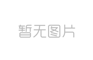  濟南無線電九廠舉行消防演習